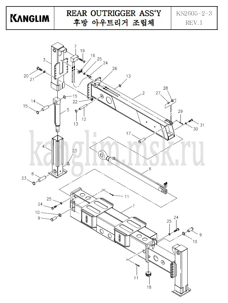 Kanglim KS 2605 задние опоры (аутригеры) Kanglim KS 2605 задние опоры (аутригеры)